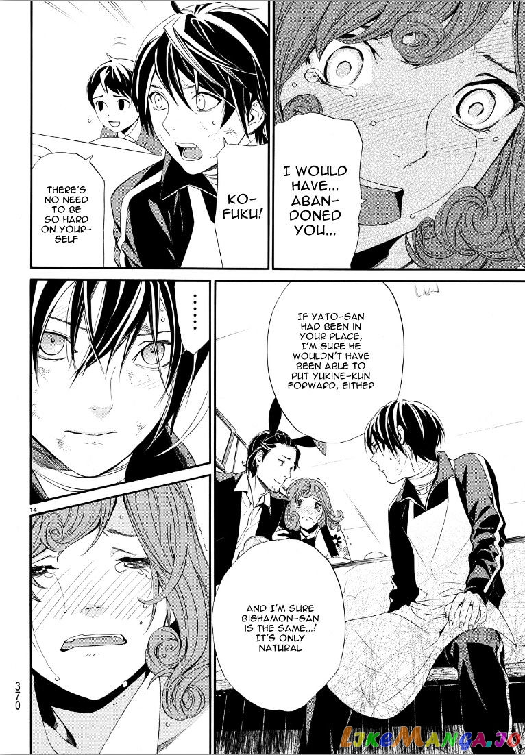 Noragami, Chapter 72 image 13