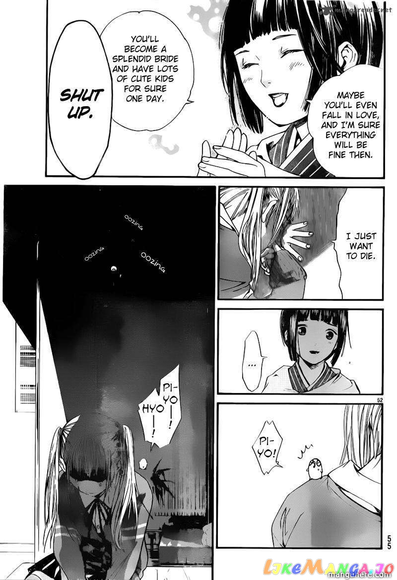 Noragami, Chapter 1 image 52