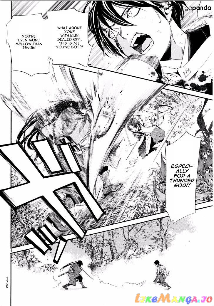 Noragami, Chapter 66 image 08