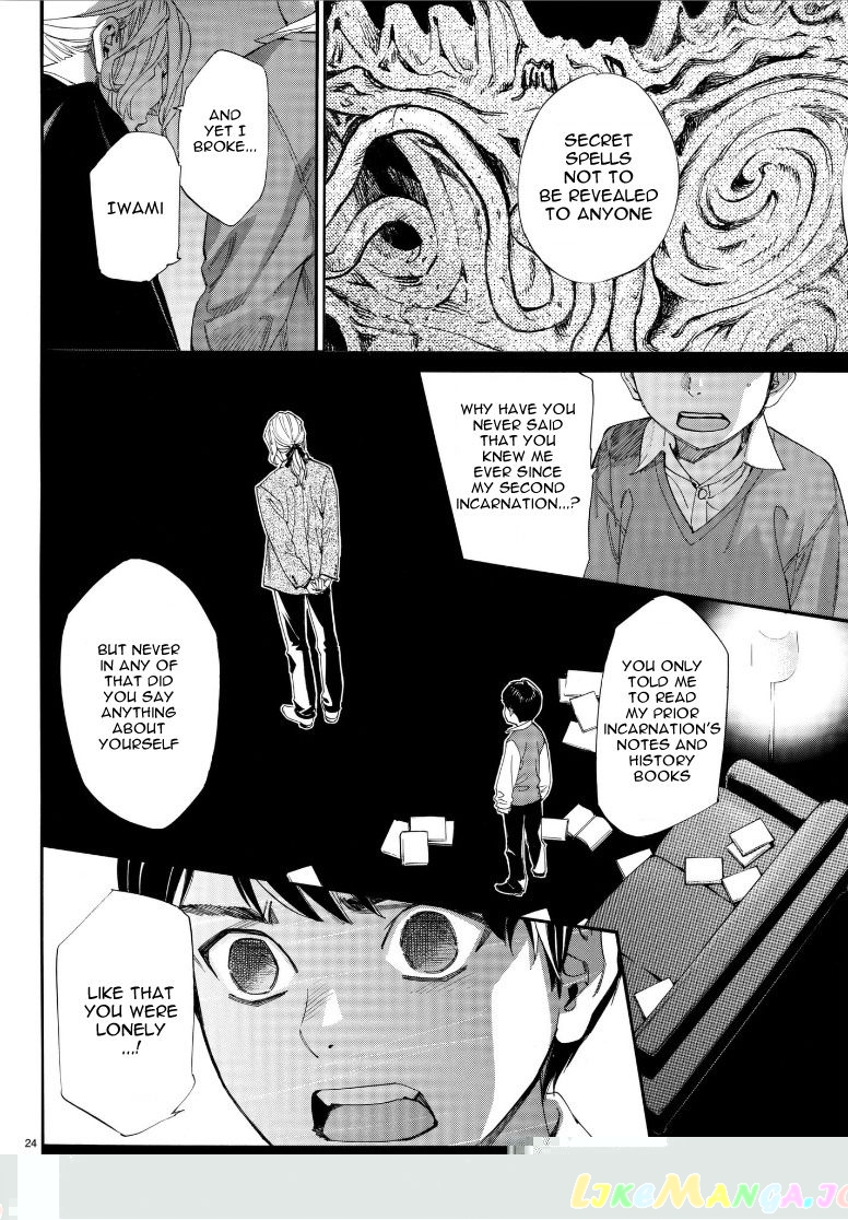 Noragami, Chapter 77 image 25