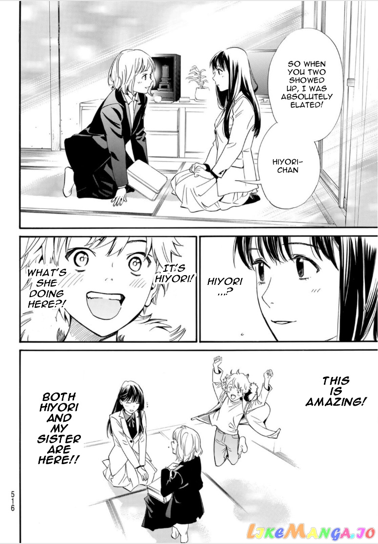 Noragami, Chapter 99.2 image 04