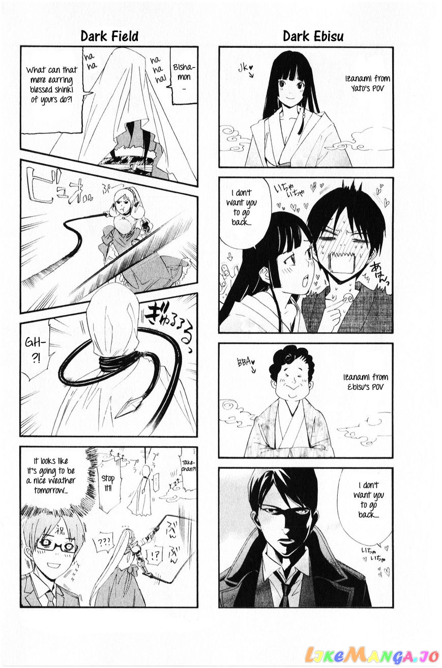 Noragami, Chapter 35 image 49