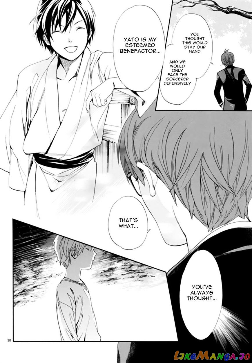 Noragami, Chapter 55 image 37
