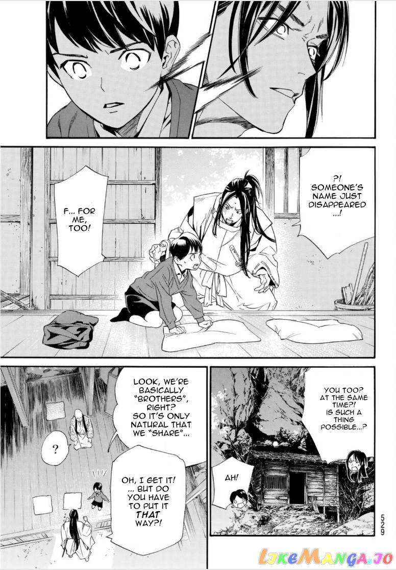 Noragami, Chapter 98 image 21