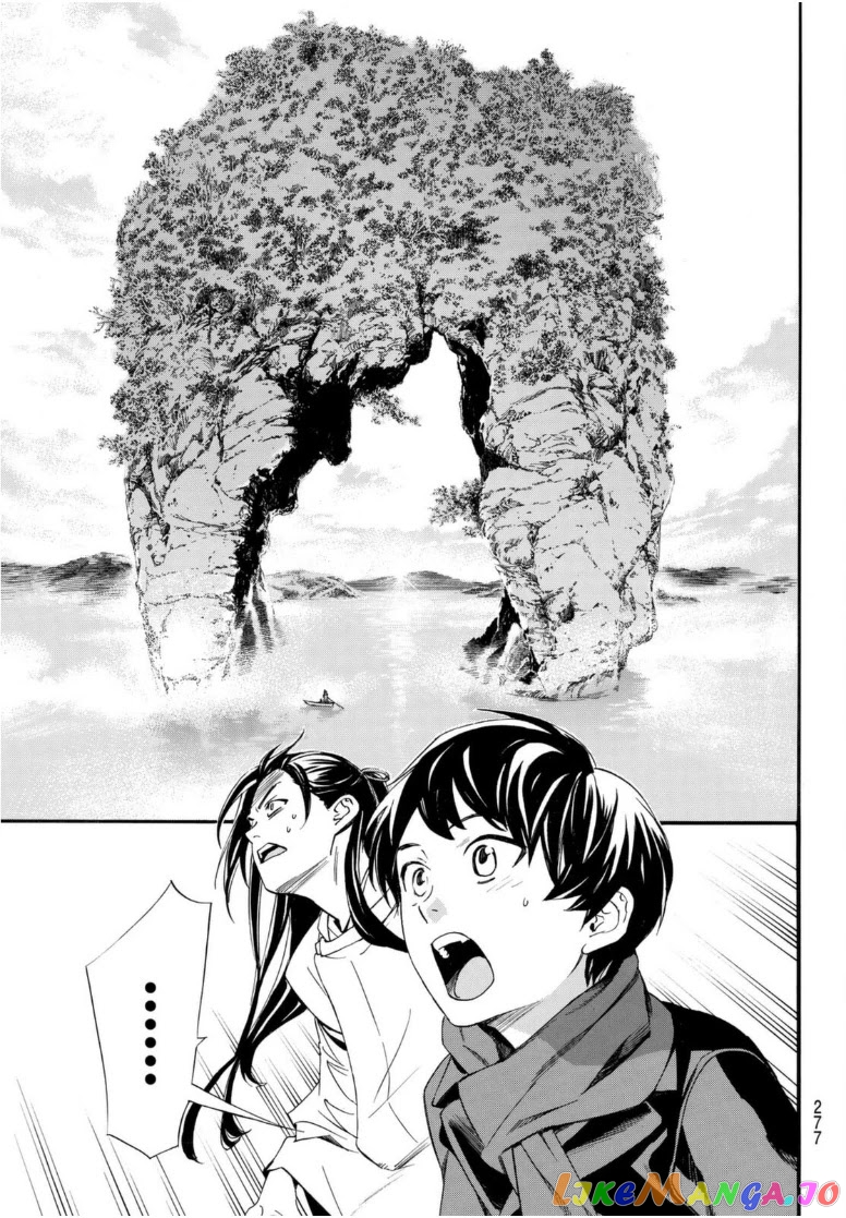 Noragami, Chapter 95 image 09