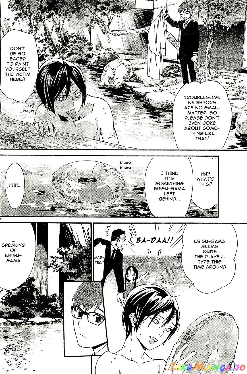 Noragami, Chapter 48 image 07