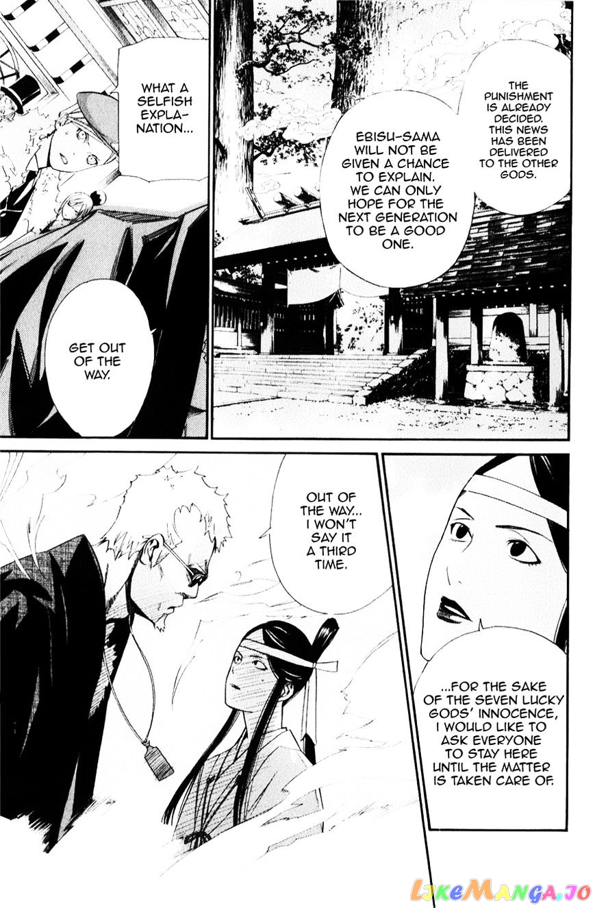 Noragami, Chapter 33 image 20