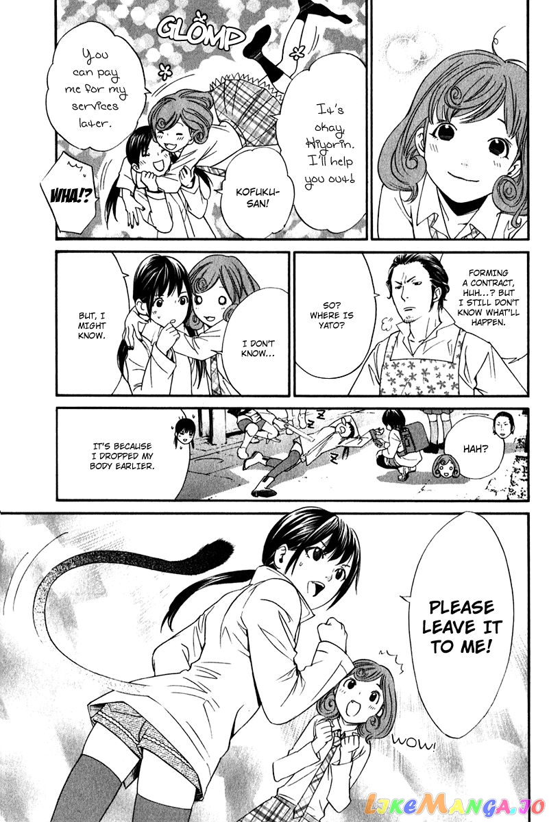 Noragami, Chapter 7 image 29