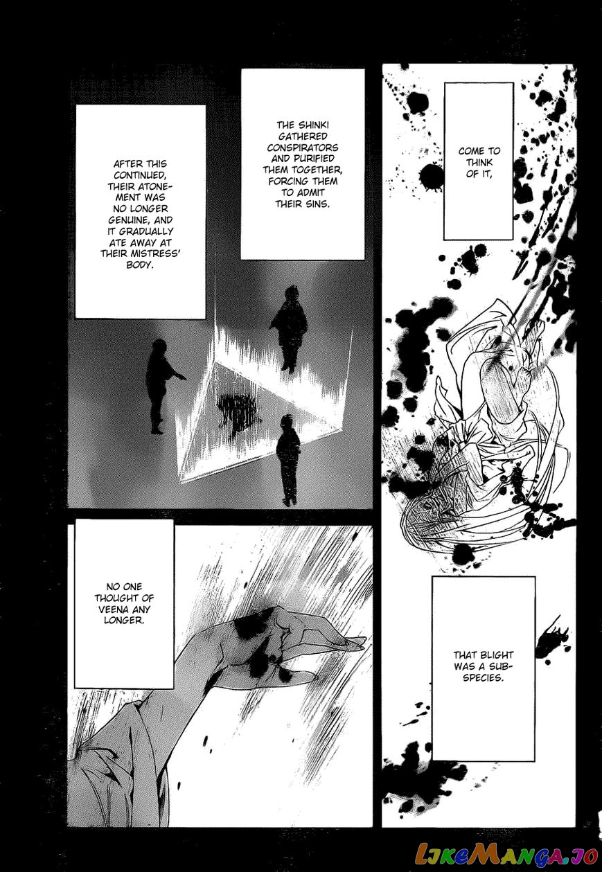 Noragami, Chapter 23 image 27