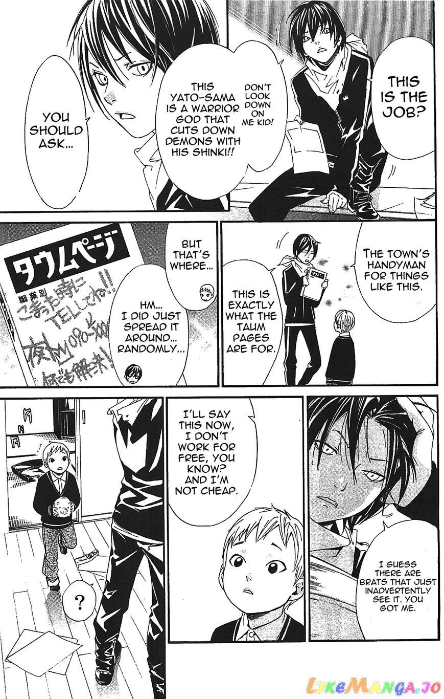 Noragami, Chapter 2 image 07