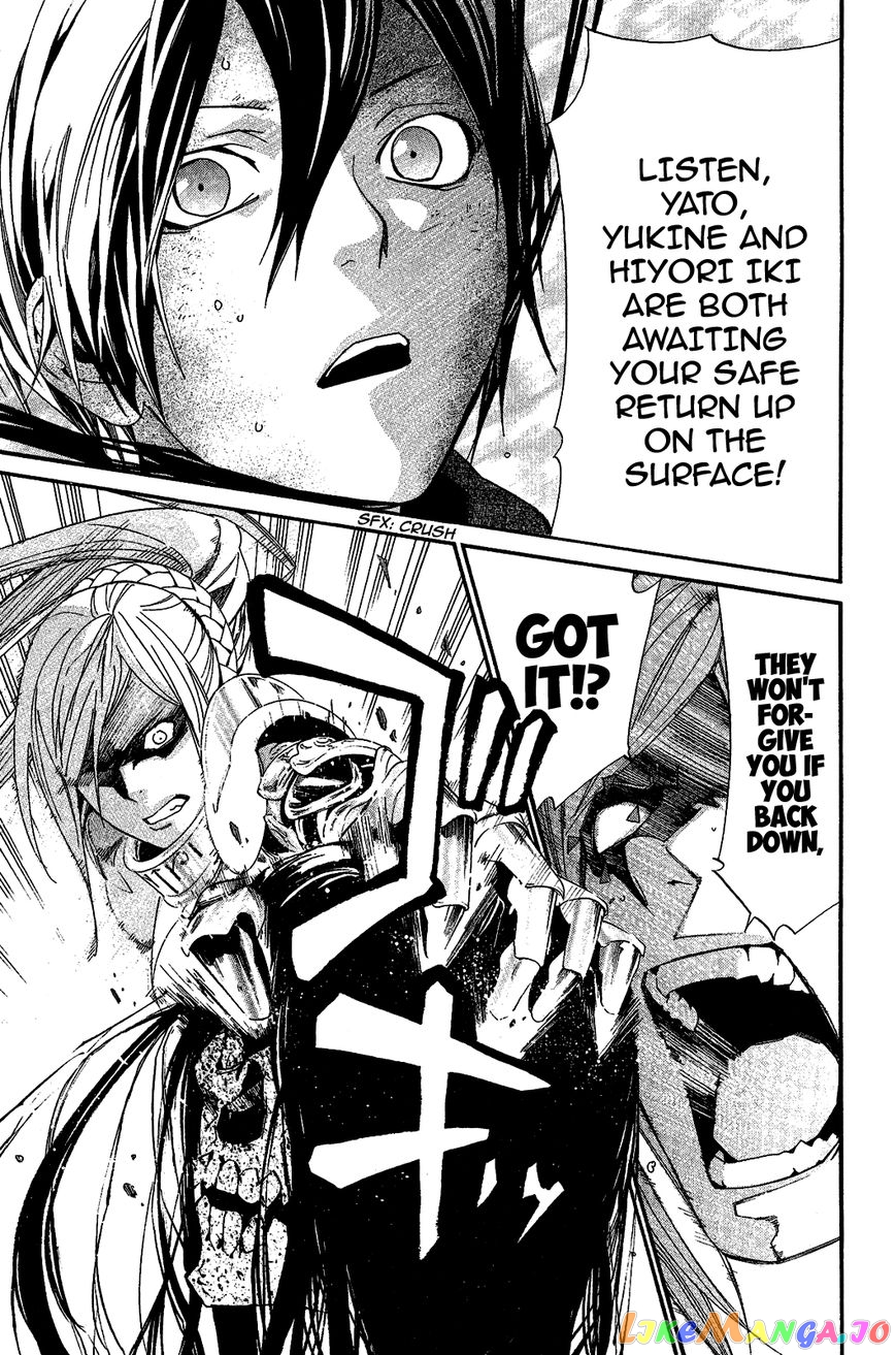 Noragami, Chapter 37 image 13
