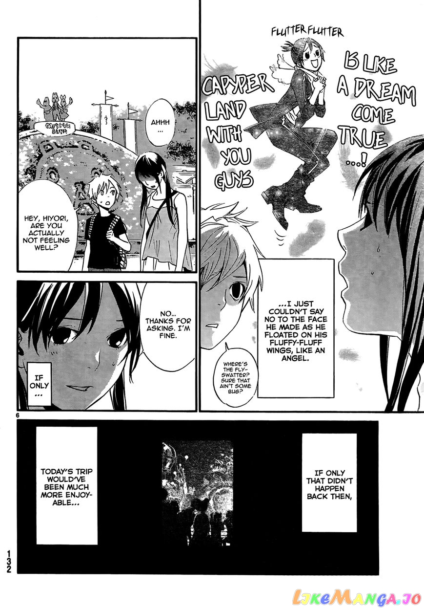 Noragami, Chapter 41 image 08