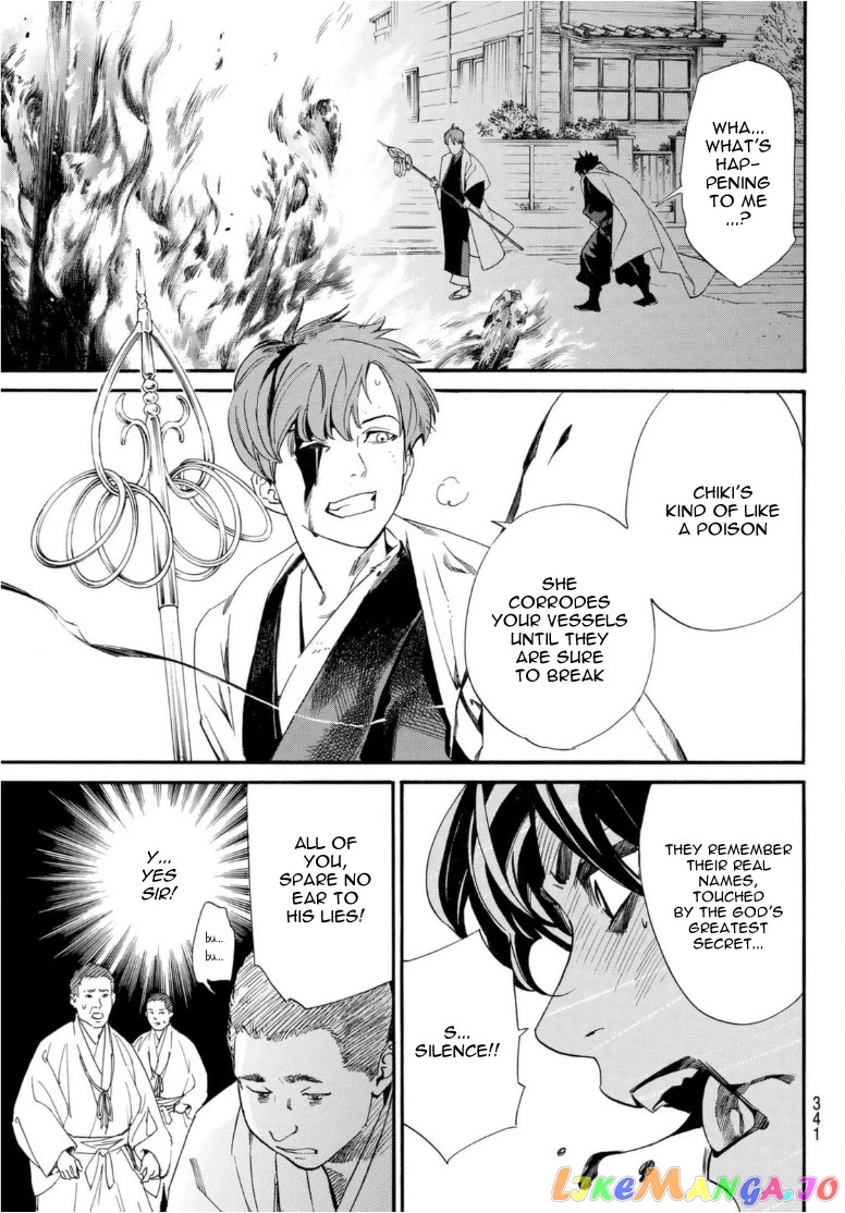 Noragami, Chapter 97 image 07