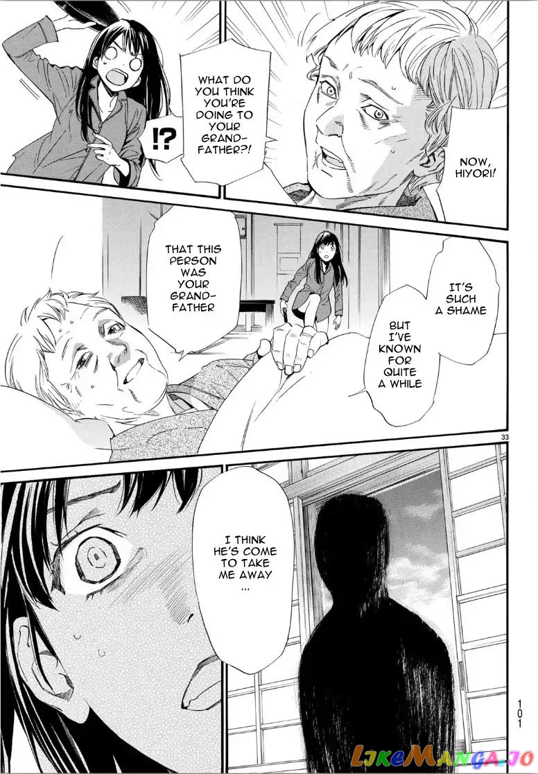 Noragami, Chapter 85 image 34