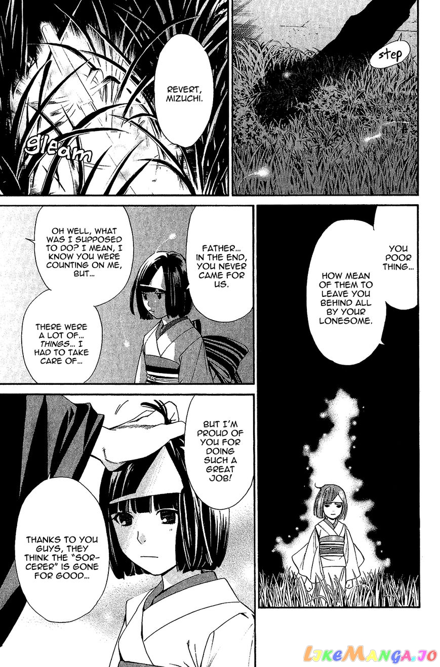 Noragami, Chapter 37 image 43