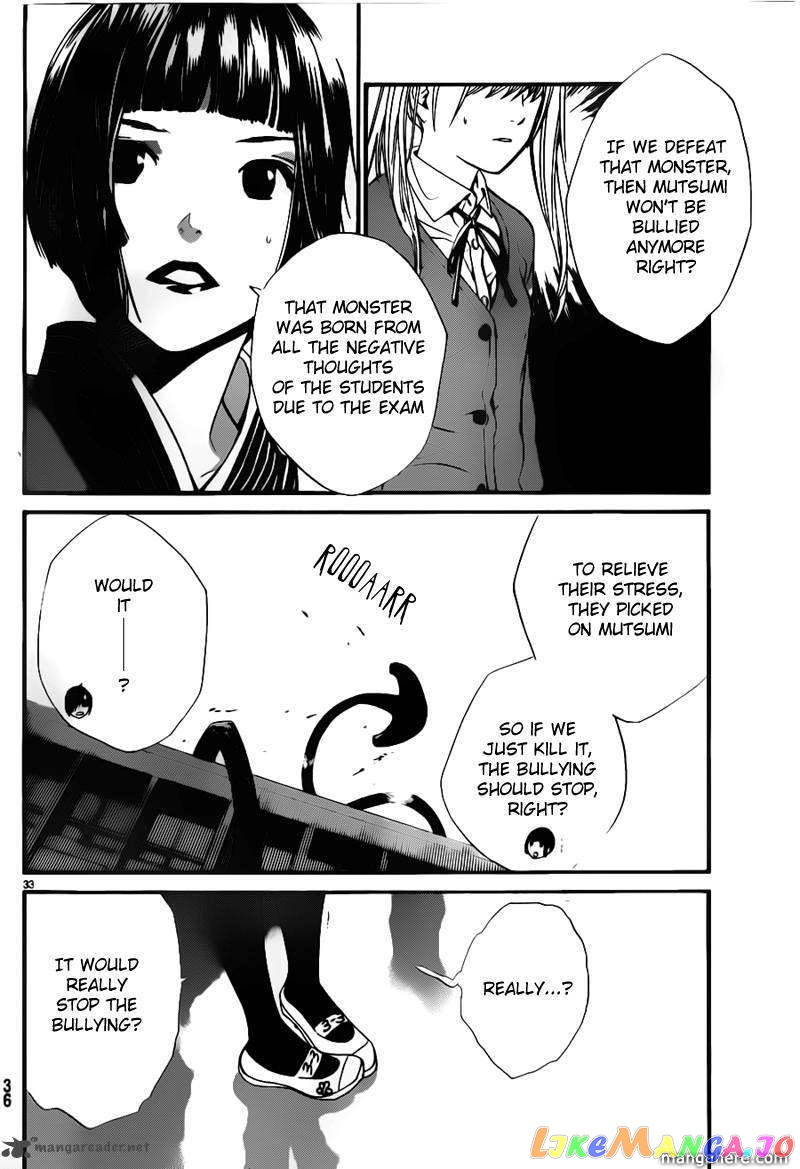 Noragami, Chapter 1 image 33