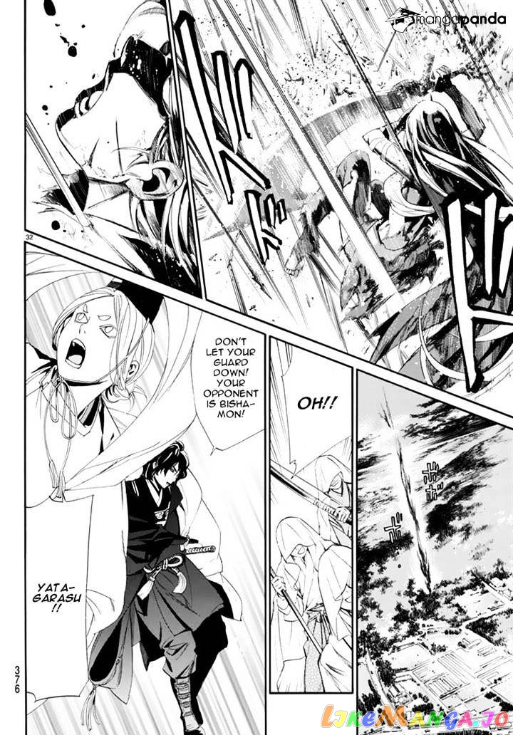 Noragami, Chapter 63 image 31