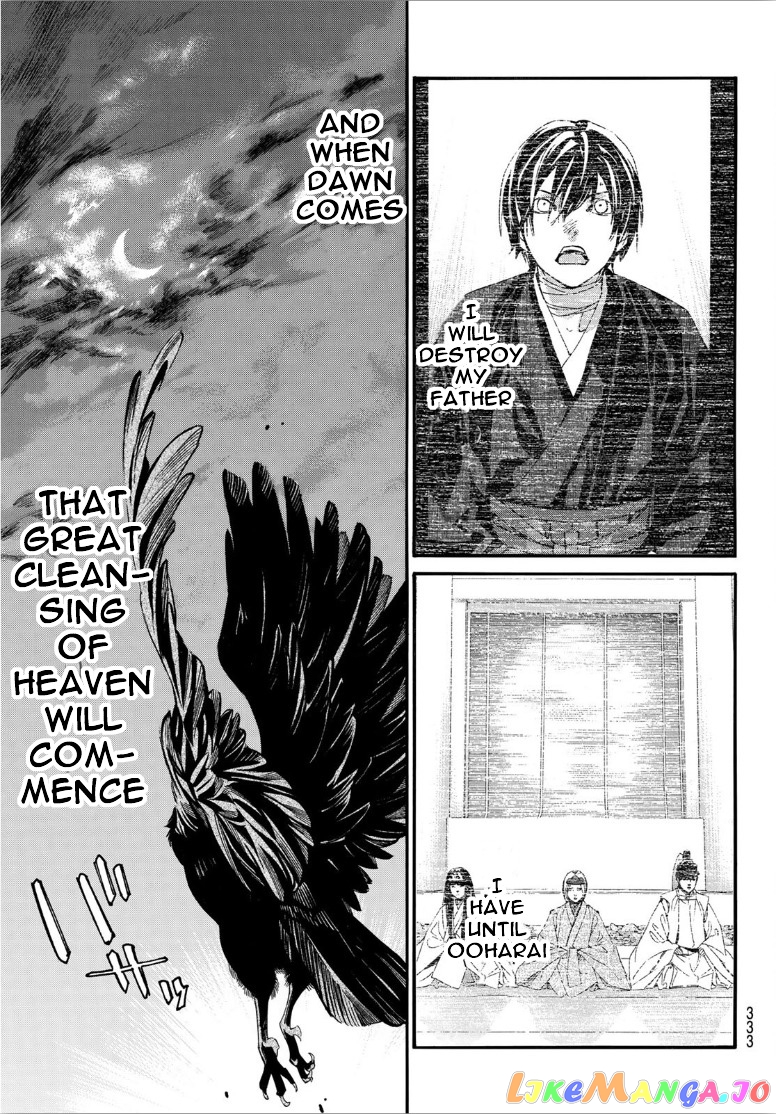 Noragami, Chapter 92 image 08