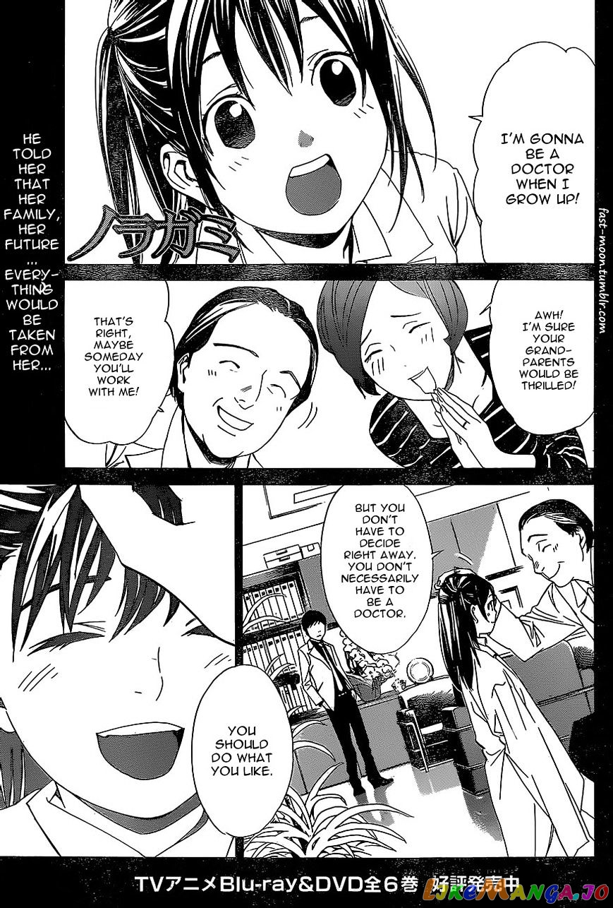 Noragami, Chapter 51 image 01