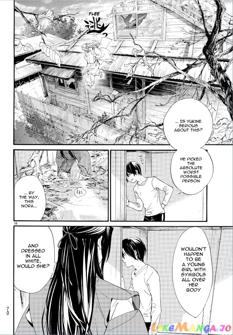 Noragami, Chapter 75 image 19