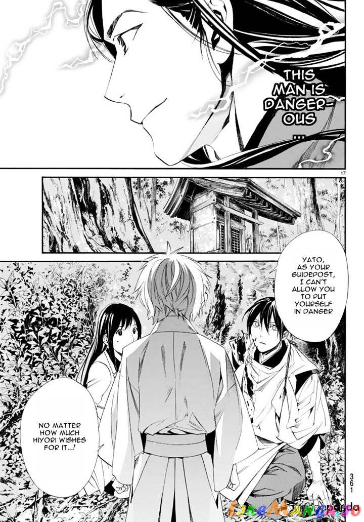 Noragami, Chapter 63 image 17