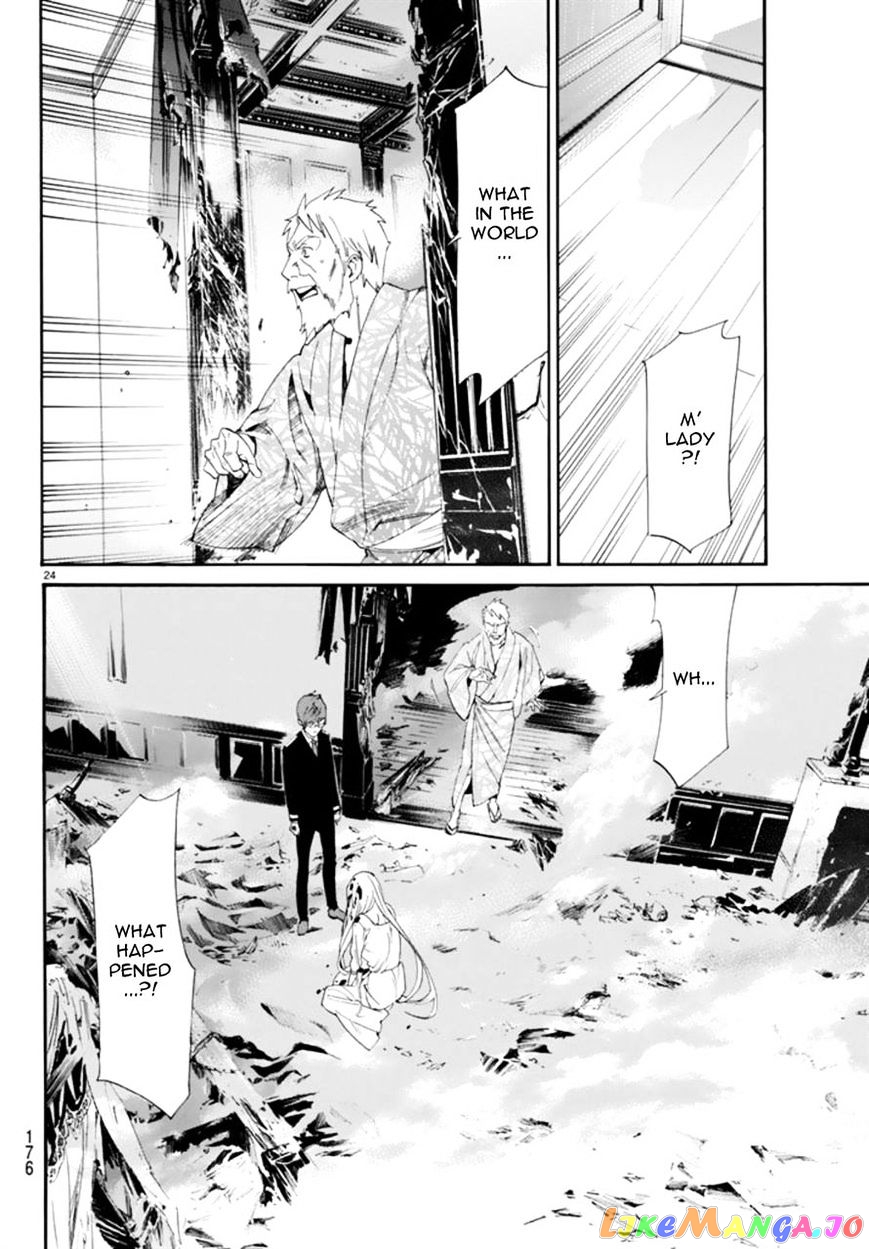 Noragami, Chapter 55 image 23