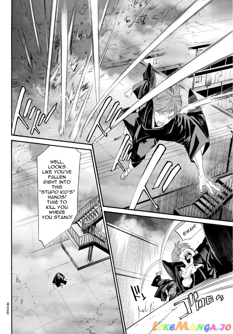 Noragami, Chapter 92.2 image 18