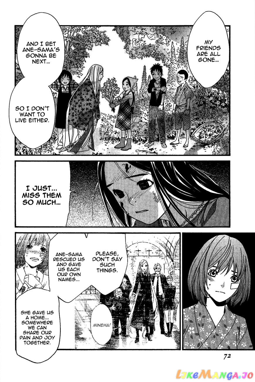 Noragami, Chapter 21 image 23
