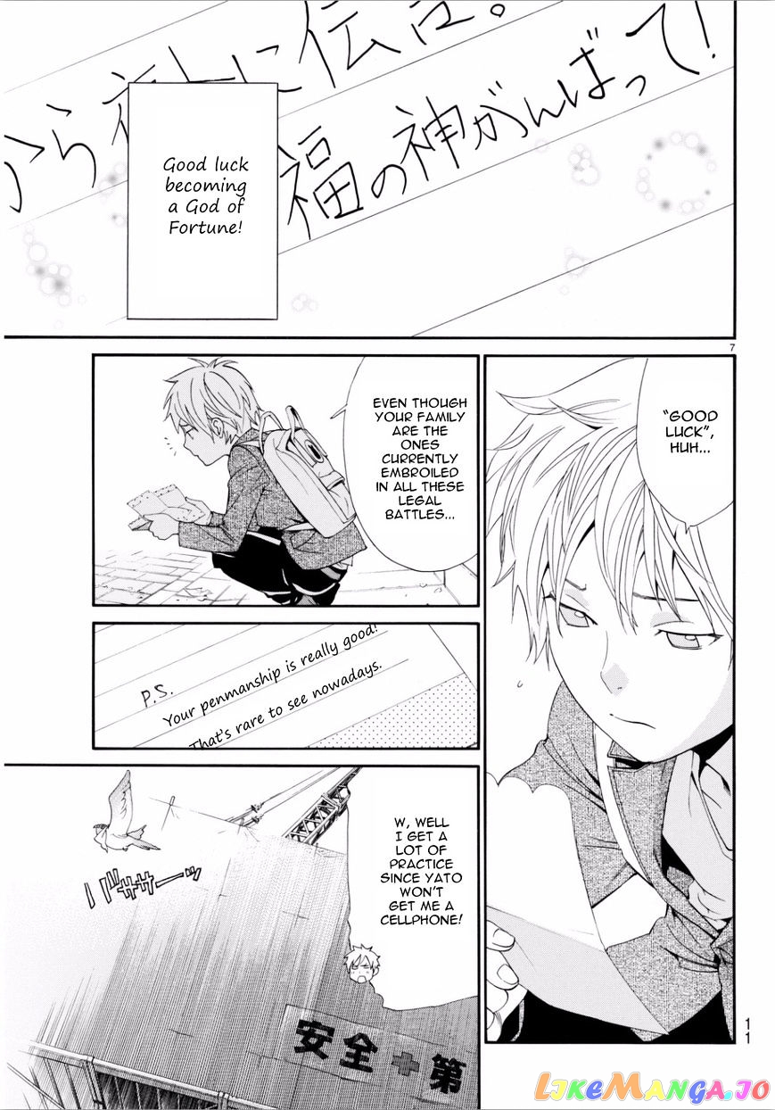 Noragami, Chapter 53 image 08