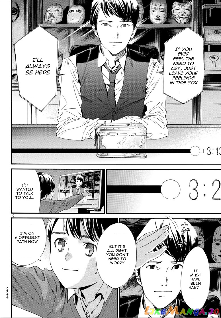 Noragami, Chapter 86.2 image 10