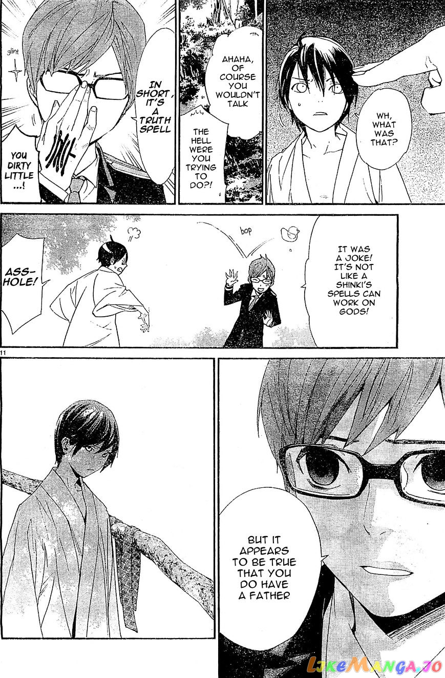 Noragami, Chapter 48 image 11