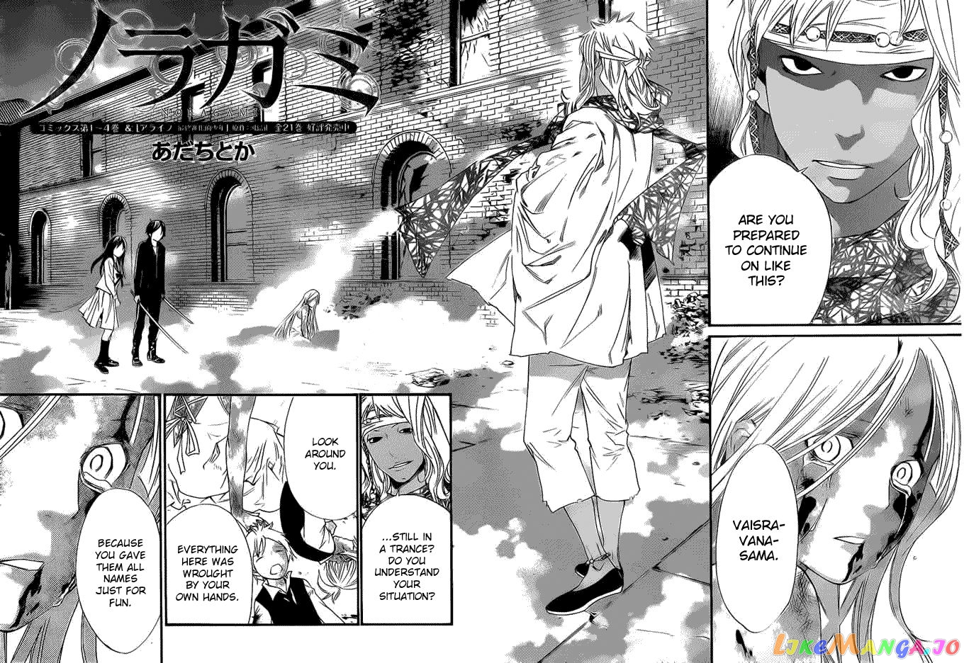 Noragami, Chapter 22 image 02
