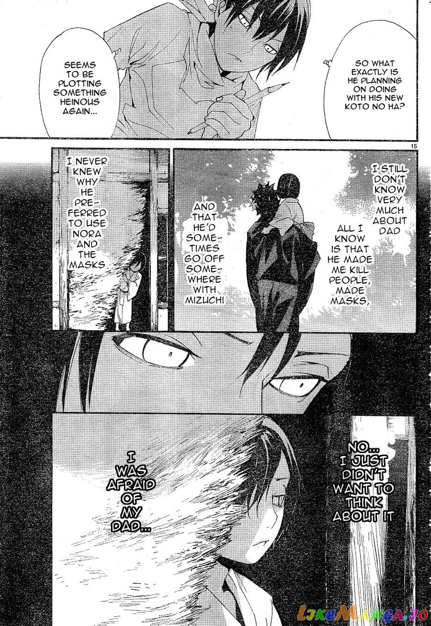 Noragami, Chapter 49 image 15
