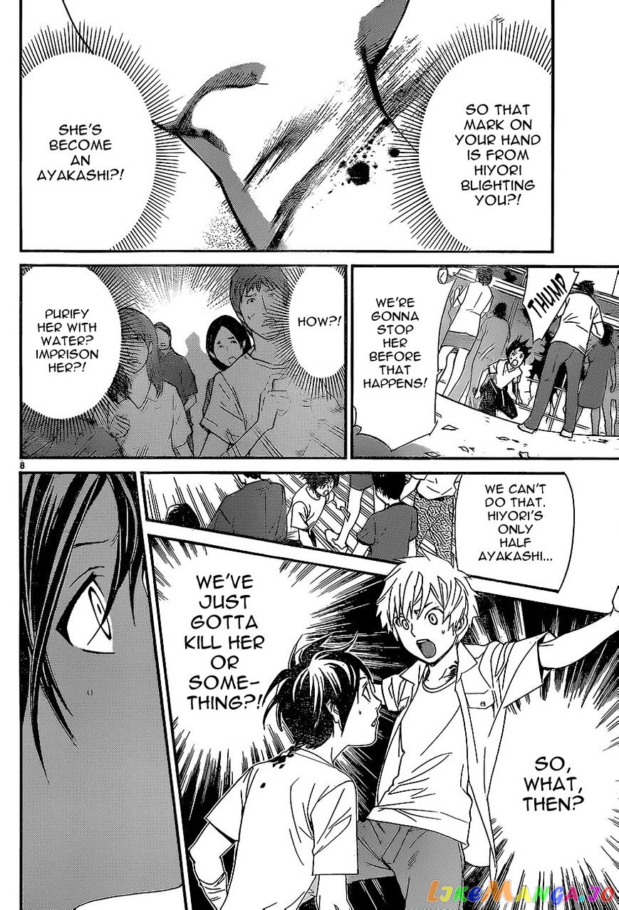 Noragami, Chapter 51 image 07