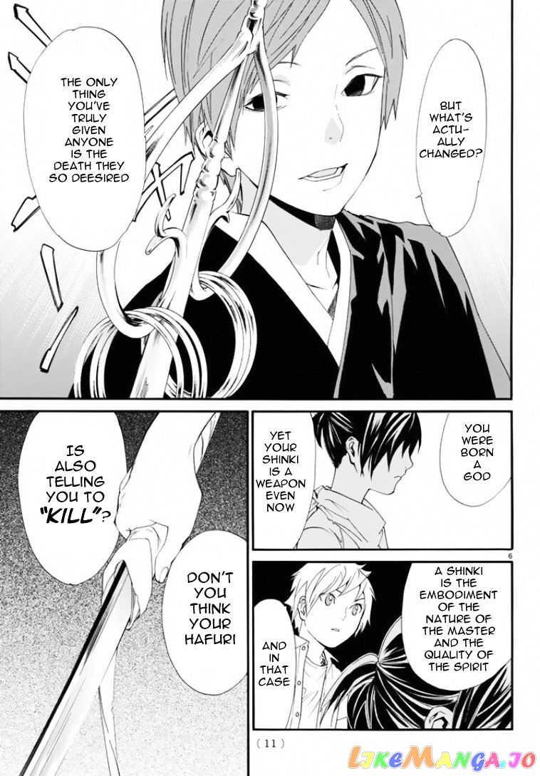 Noragami, Chapter 50 image 06