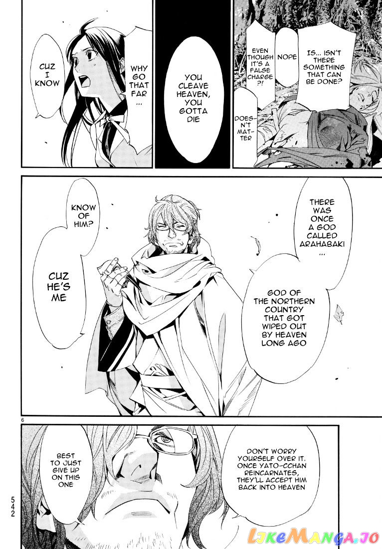 Noragami, Chapter 71 image 06