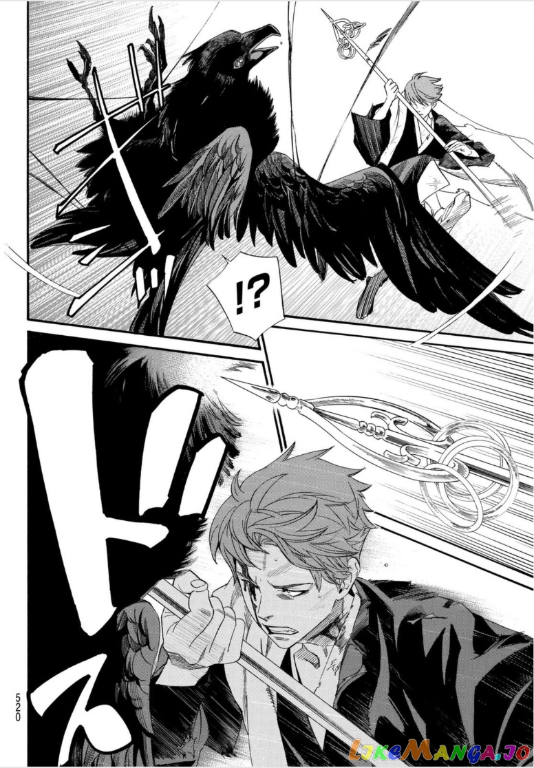 Noragami, Chapter 98 image 12