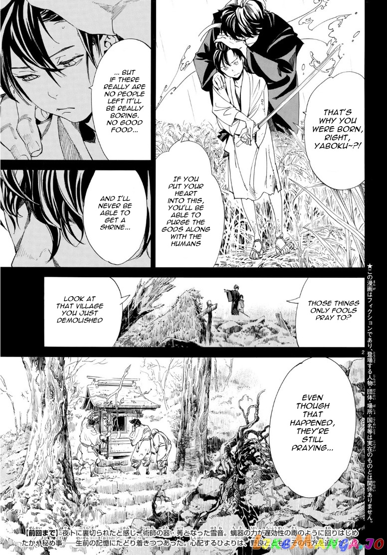 Noragami, Chapter 87.2 image 02