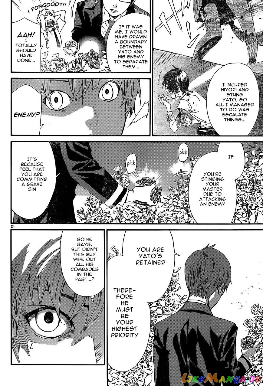 Noragami, Chapter 52 image 24