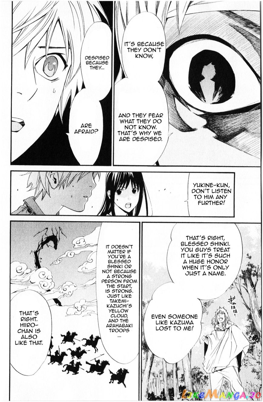 Noragami, Chapter 34 image 19