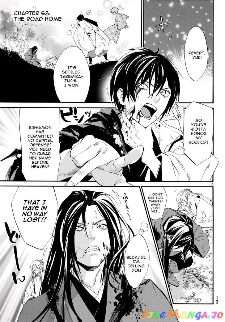 Noragami, Chapter 68 image 01