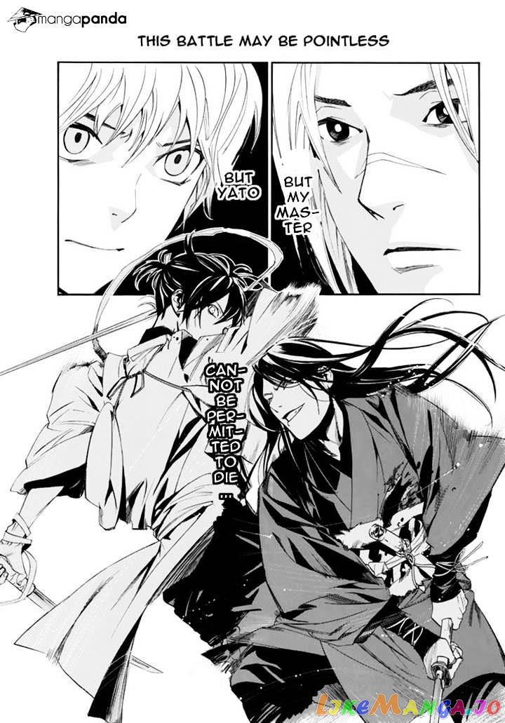 Noragami, Chapter 63 image 24
