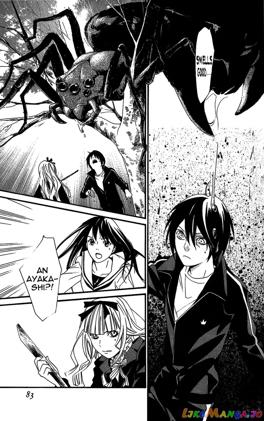 Noragami, Chapter 17 image 35