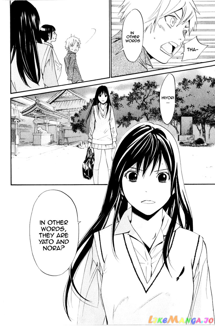 Noragami, Chapter 32 image 34