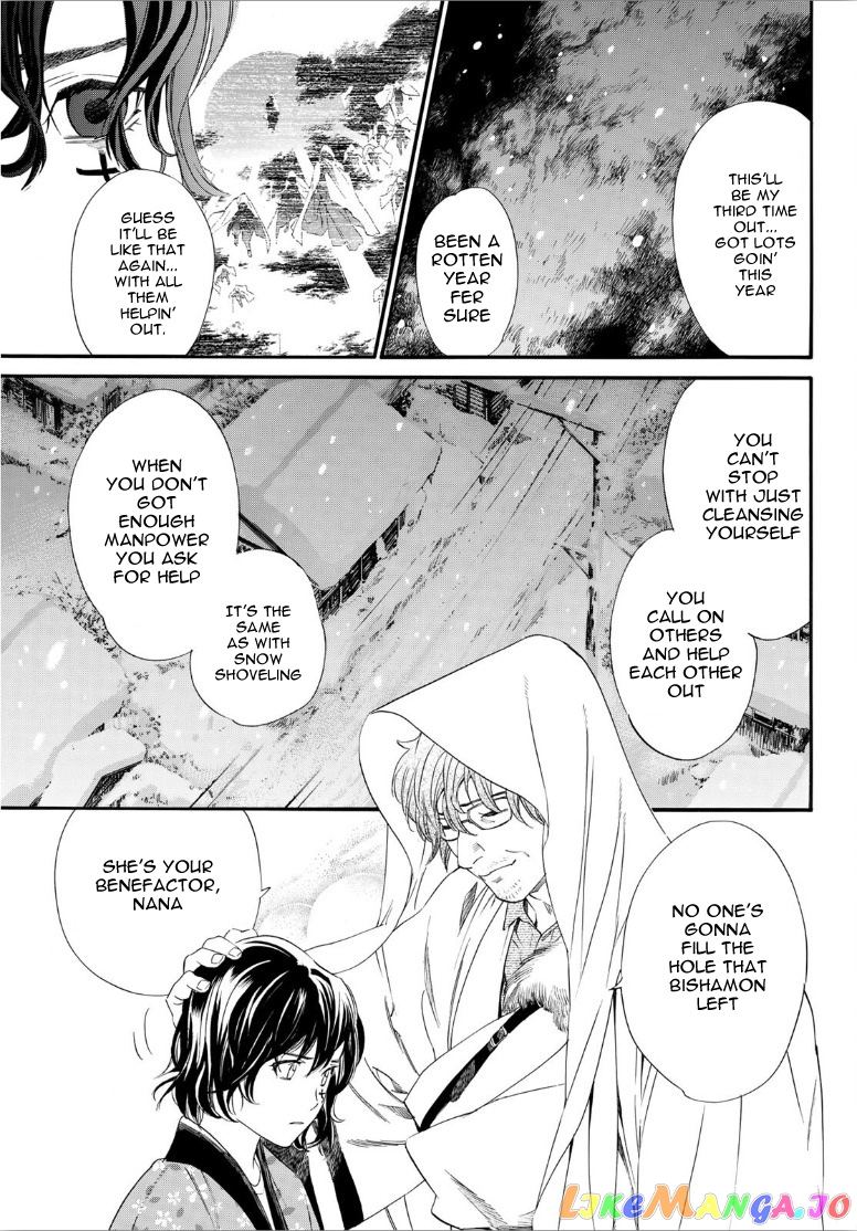 Noragami, Chapter 92 image 12