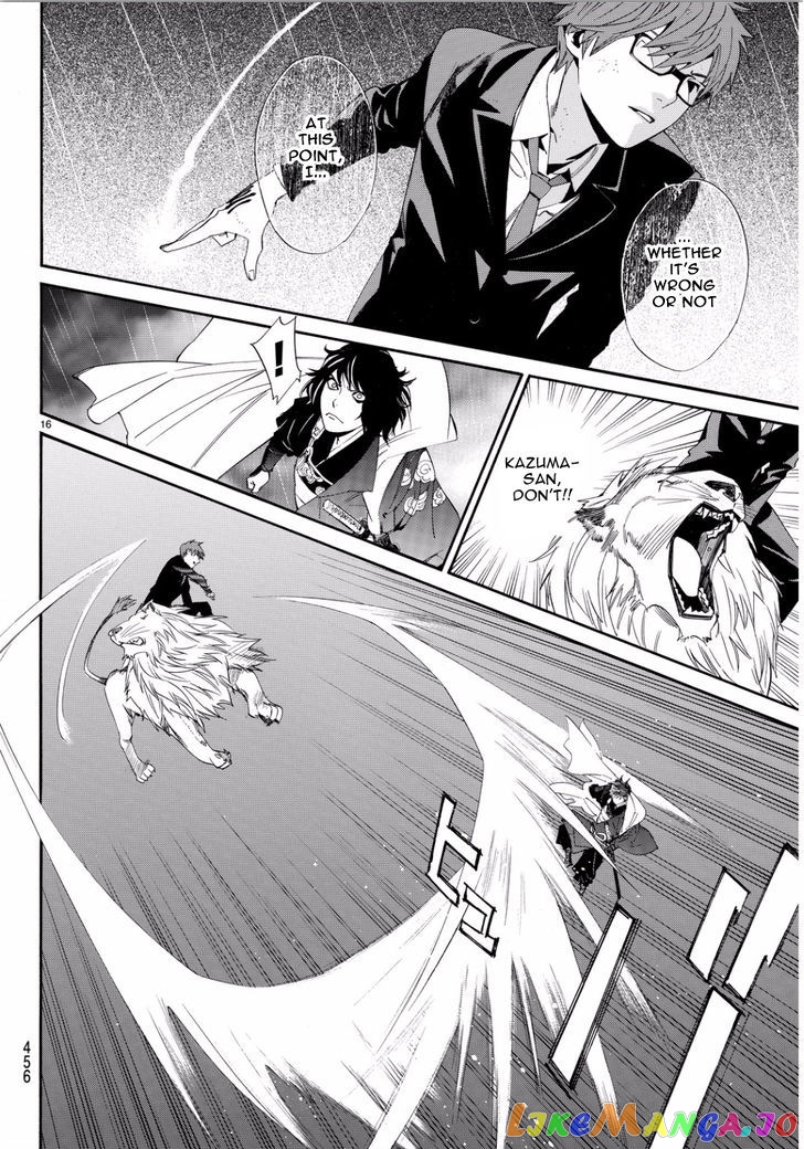 Noragami, Chapter 67 image 14
