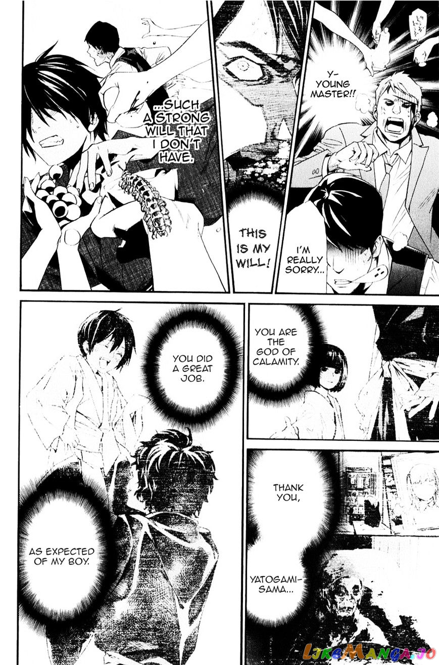 Noragami, Chapter 33 image 37