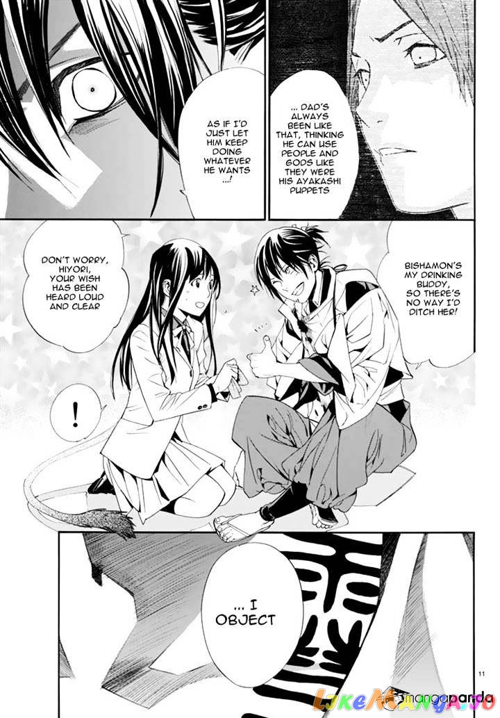 Noragami, Chapter 63 image 11