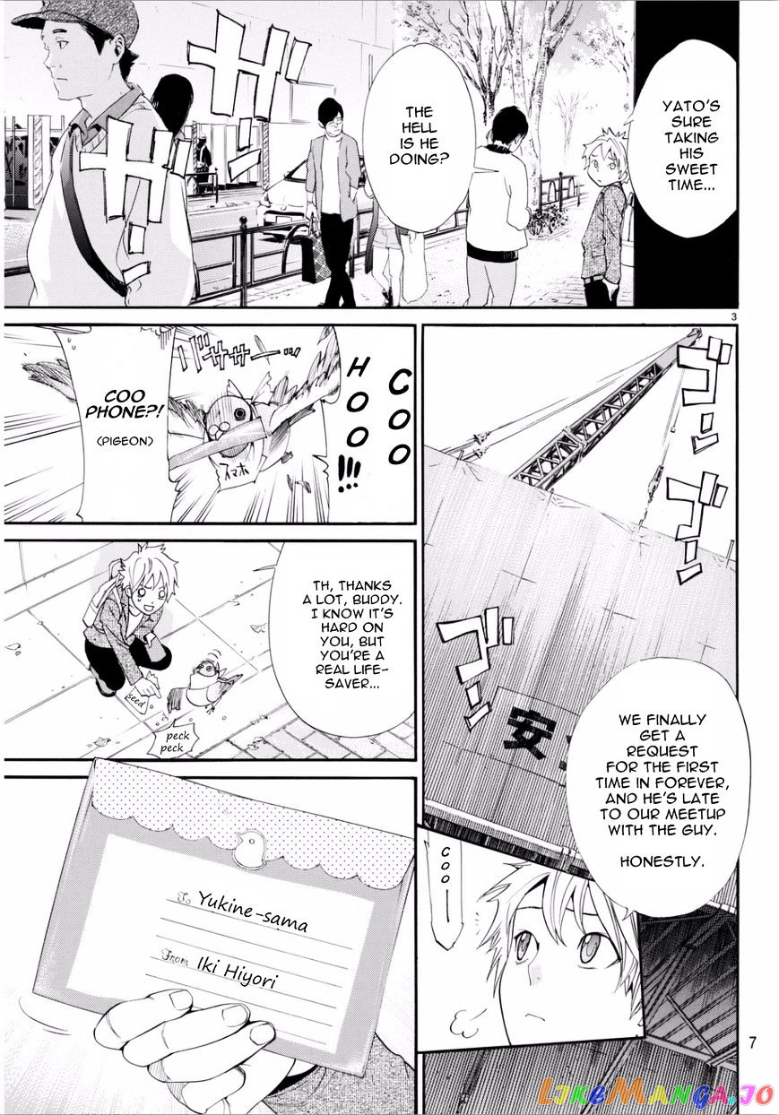 Noragami, Chapter 53 image 04