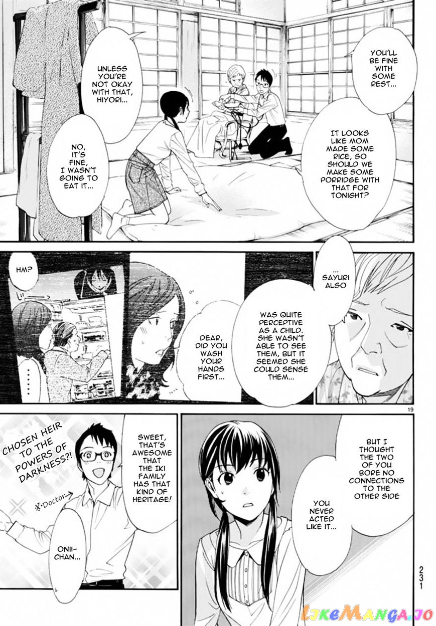 Noragami, Chapter 54 image 19
